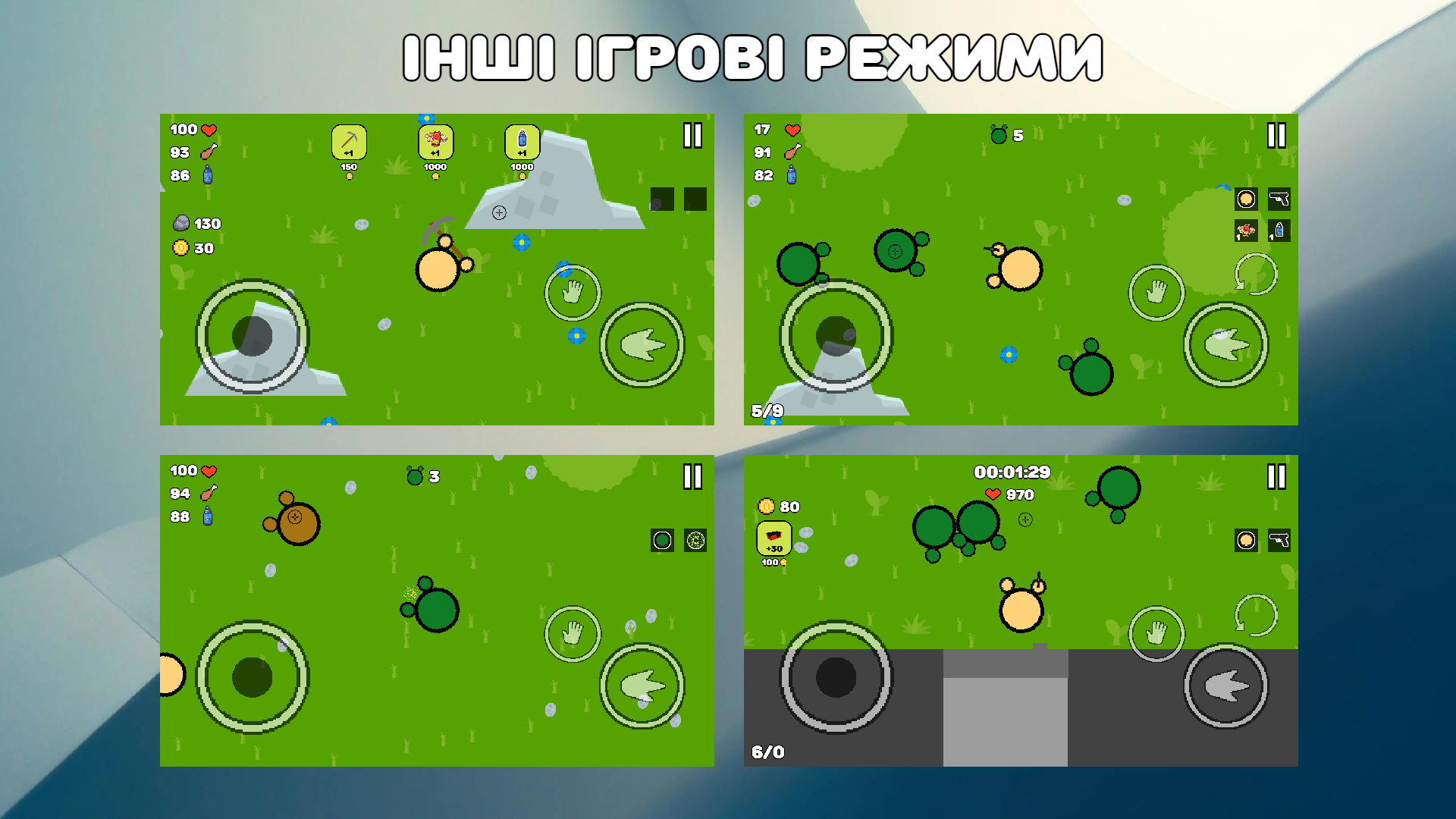 Скріншот 6